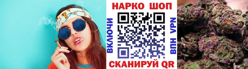 Наркошоп купить Alpha PVP  Мефедрон  Кокаин  ГАШИШ  Каннабис  Мценск