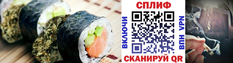 Cannafood марихуана  Купить где  Мценск 