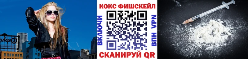 Купить  Мценск  Кокаин VHQ 