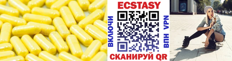 Купить где  Мценск  Экстази Punisher 