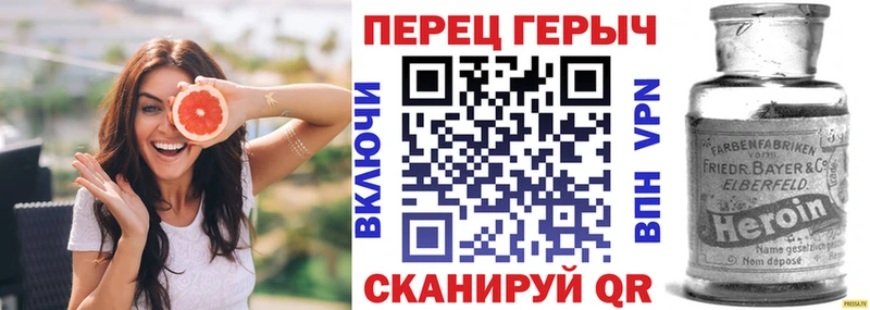 Героин белый  Купить закладки  Мценск 
