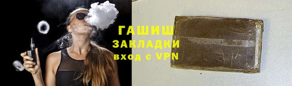 шишки Костерёво