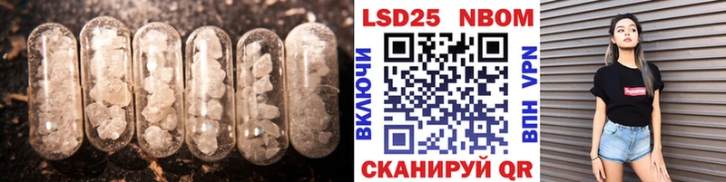 Купить закладки  Мценск  Лсд 25 экстази кислота 