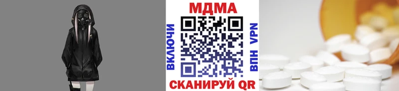 Купить закладки  Мценск  MDMA crystal 