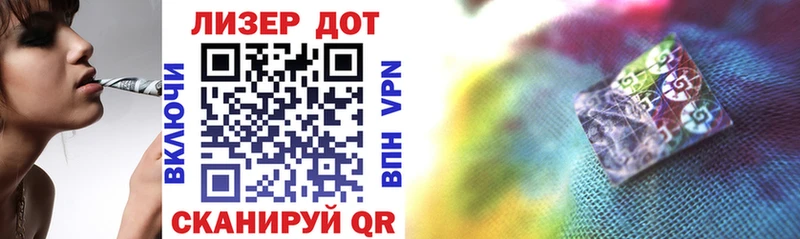 Марки 25I-NBOMe 1500мкг  Купить  Мценск 