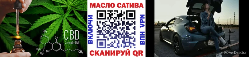 Дистиллят ТГК вейп с тгк  Купить закладки  Мценск 
